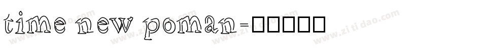 time new poman字体转换